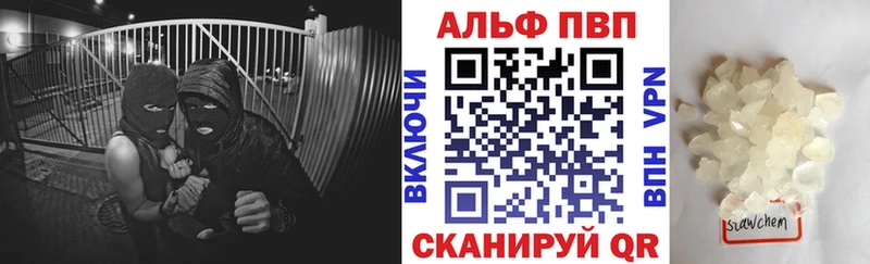 Alpha-PVP Соль  хочу   Пудож 