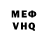 Амфетамин Розовый FoxNetgo mr