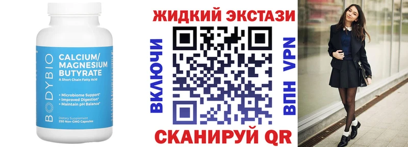 Бутират 1.4BDO  закладки  Пудож 