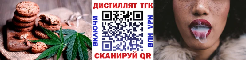 Еда ТГК конопля  купить   Пудож 