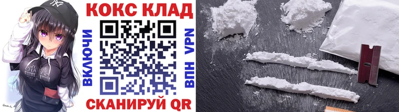 КОКАИН Колумбийский  мориарти наркотические препараты  Пудож  наркошоп 