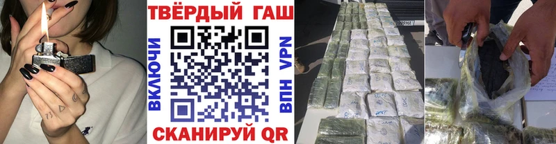 цена наркотик Пудож ГАШ 40% ТГК