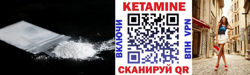 Кетамин VHQ  Пудож 