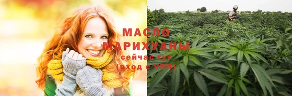трава Аркадак