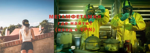 шишки Армянск