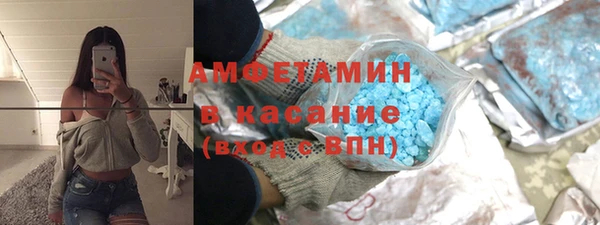 MESCALINE Арсеньев
