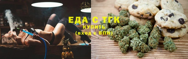 трава Аркадак