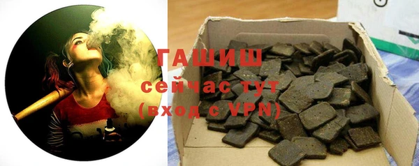 трава Аркадак