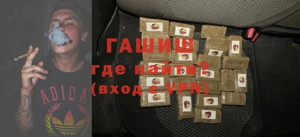 шишки Армянск