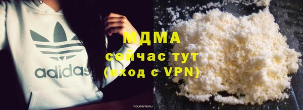 шишки Армянск