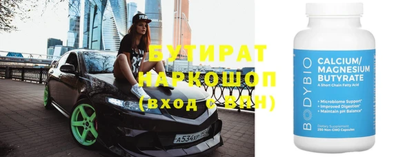 трава Аркадак