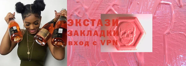 шишки Армянск
