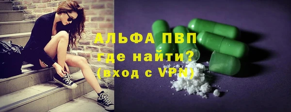 трава Аркадак