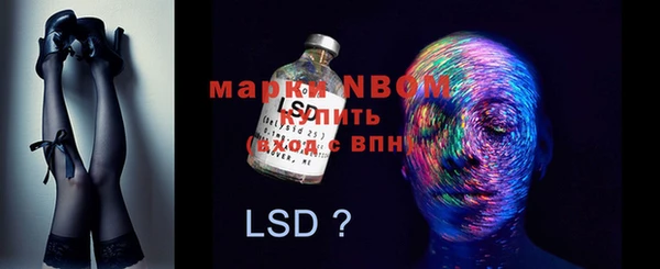 MESCALINE Арсеньев