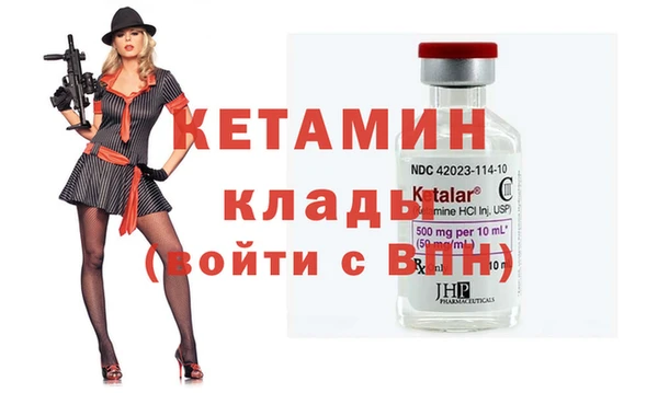 MESCALINE Арсеньев
