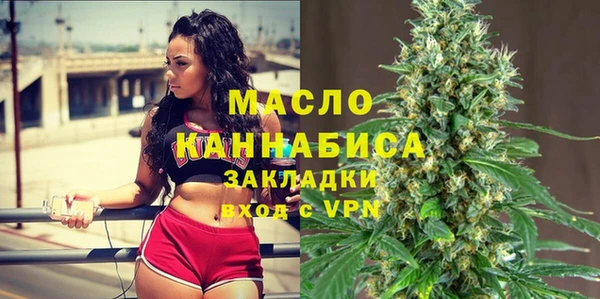 MESCALINE Арсеньев