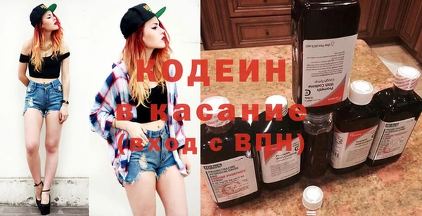 MESCALINE Арсеньев