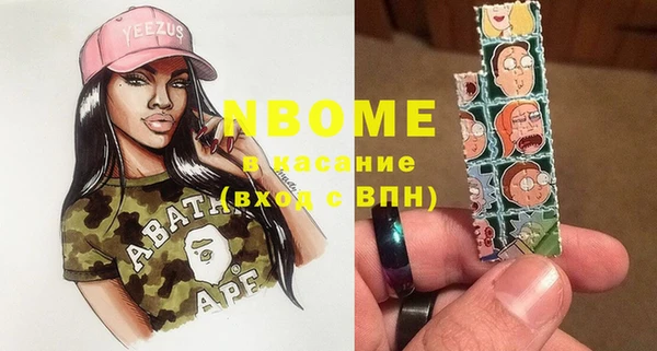 MESCALINE Арсеньев