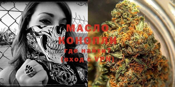MESCALINE Арсеньев