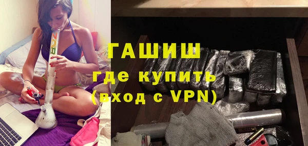 шишки Армянск
