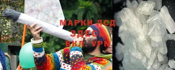 MESCALINE Арсеньев