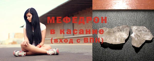 трава Аркадак