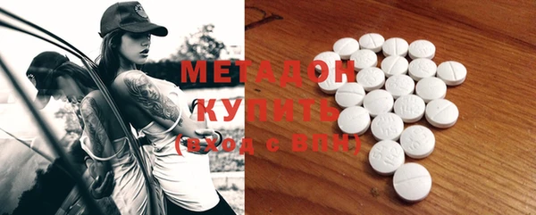 MESCALINE Арсеньев