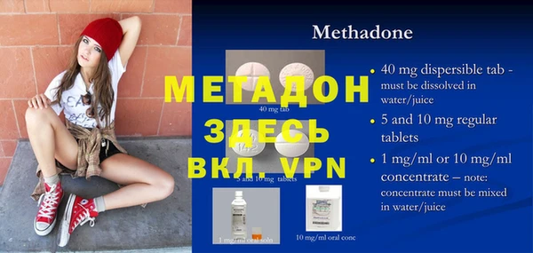 MESCALINE Арсеньев