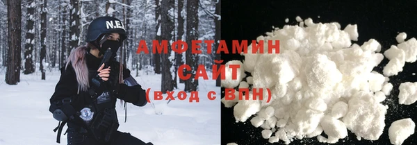 MESCALINE Арсеньев