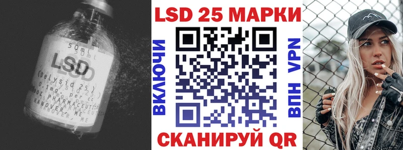 LSD-25 экстази кислота  где найти   Пудож 