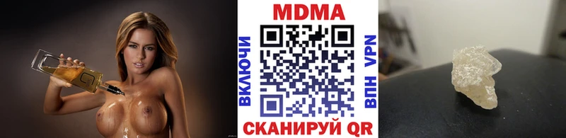 МДМА молли  Пудож 