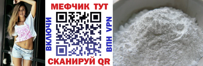 Мефедрон мука  Пудож 