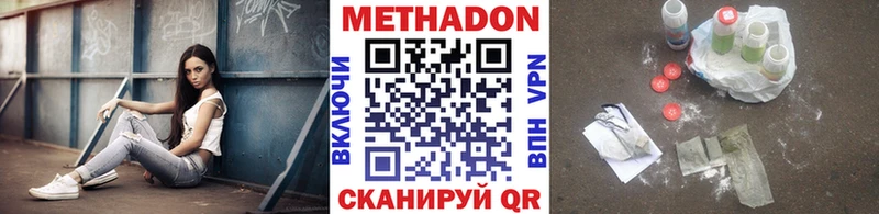 OMG сайт  Пудож  Метадон белоснежный  где можно купить  