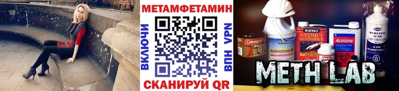 закладка  Пудож  Метамфетамин пудра 